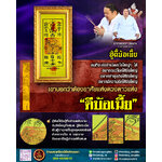 ฮู้ตี้บ้อเนี้ย