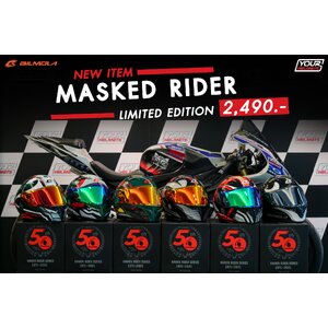 VELOCE MASKED RIDER X BILMOLA ( LIMITED EDITION )