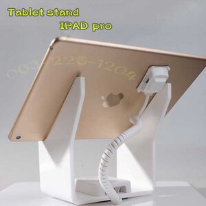 ขาตั้งมือถือแบบกันขโมย