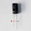 470 uF ไมโครฟาราด 50V คาปาซิเตอร์ Capacitor จำนวน 1 ตัว