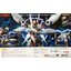 ARMOR PLUS BLASTER TEKKAMAN BLADE (P-BANDAI) ราคารวมค่าส่ง EMS แล้ว