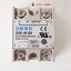 โซลิดสเตทรีเลย์ 40 แอมแปร์ solid state relay SSR-40DA 40A actually 3-32V DC TO 24-380V AC มีไฟ LED แสดงสถานะเปิด/ปิด