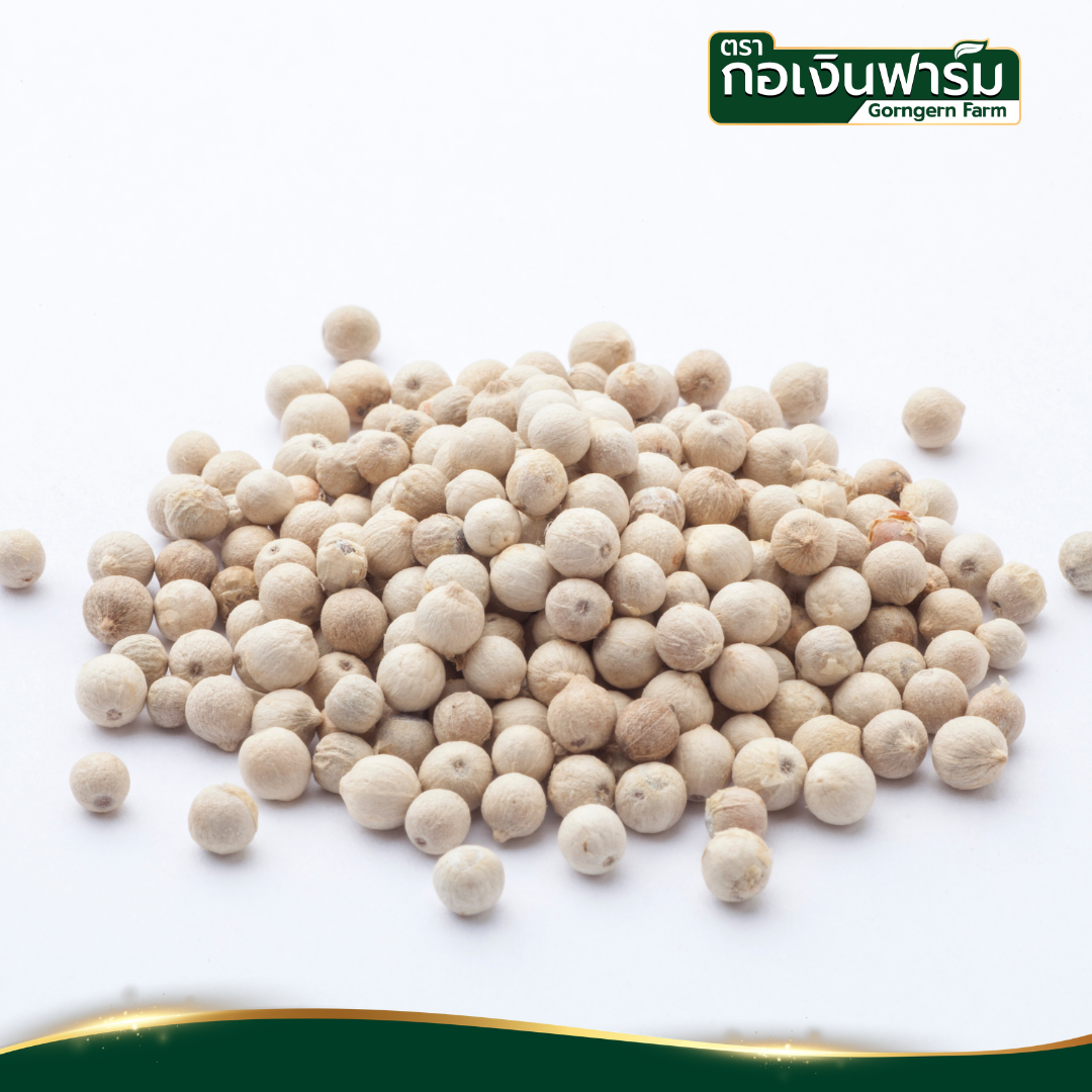 พริกไทยขาวอบแห้ง Dried White Pepper ตรากอเงินฟาร์ม ขนาด 200 กรัม