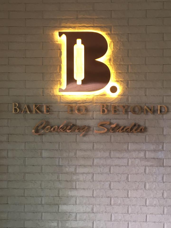 ป้ายตัวอักษรโลหะ ไฟออกหลัง #BAKETOBEYOND