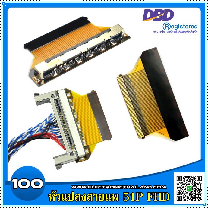 LVDS FI-RE51S to FPC 51 Pin Adapter Board for LG Samsung 2CH 8 Bit 10 Bit หัวต่อแปลงสายแพ