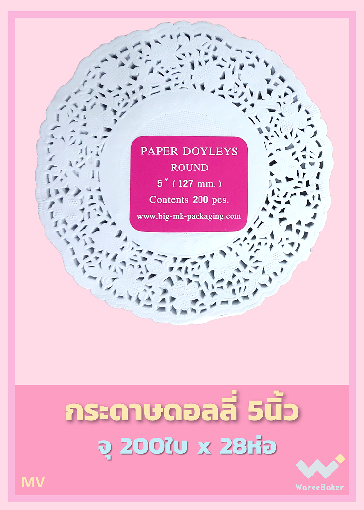 กระดาษดอลลี่ 3.5 - 6.5 นิ้ว ตรา Big MK