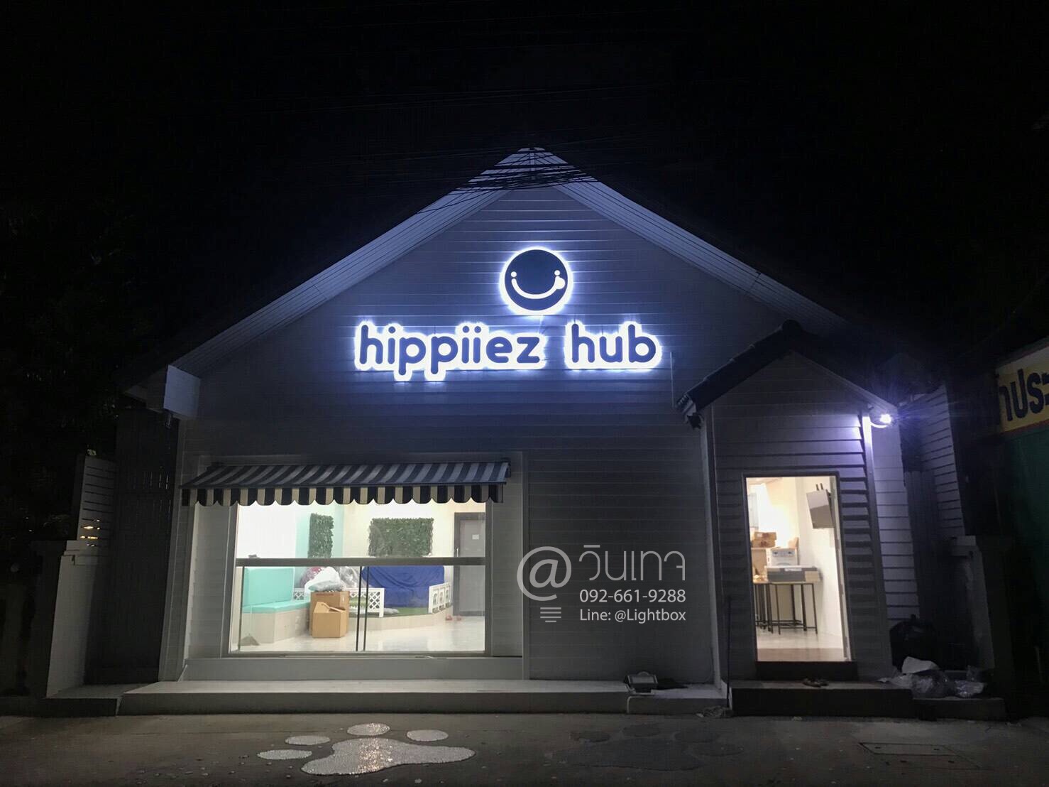 งานป้ายไฟออกหลัง ร้าน hippiiez hub #เมืองเอก #ดอนเมือง