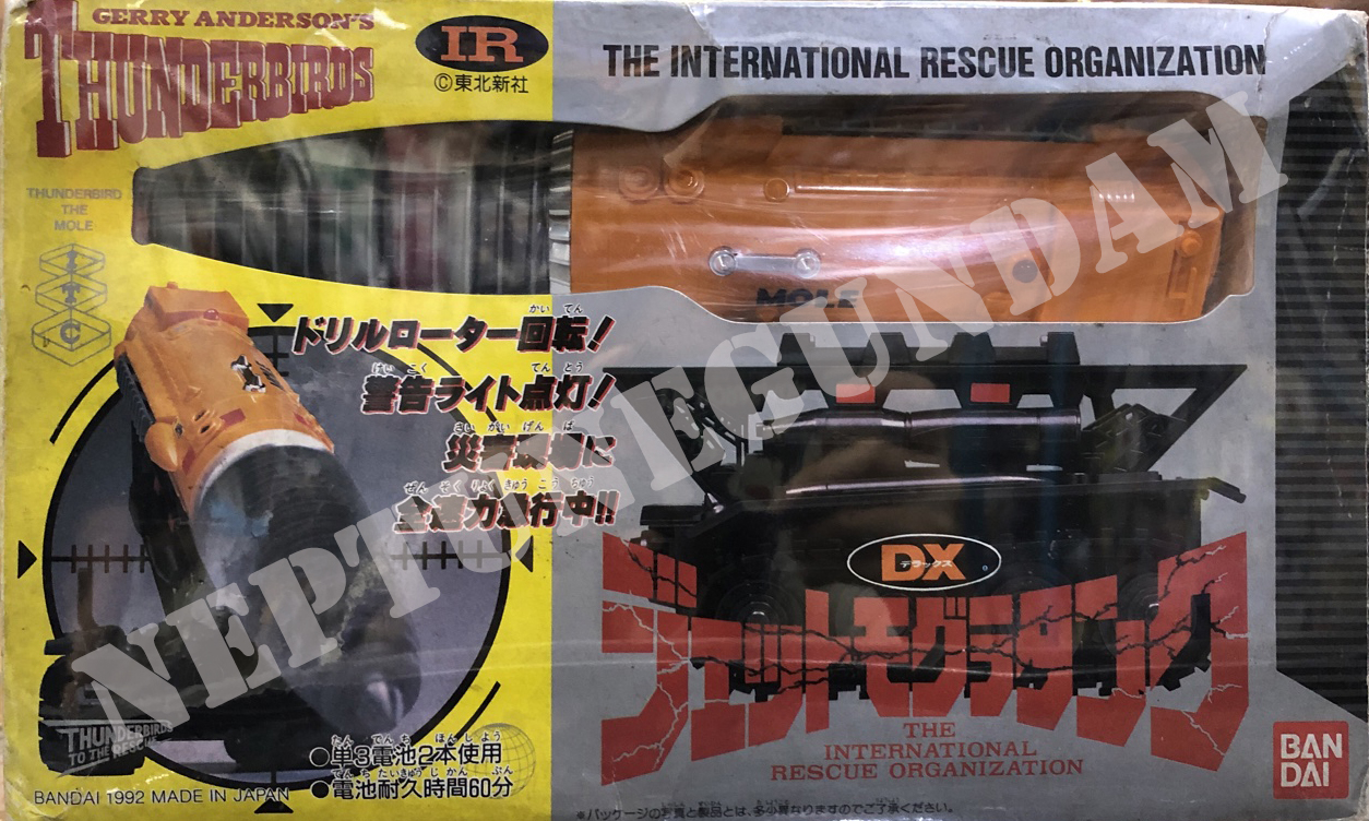 DX MOLE GERRY ANDERSON THUNDERBIRDS THE INTERNATIONAL RESCUE ORGANIZATION