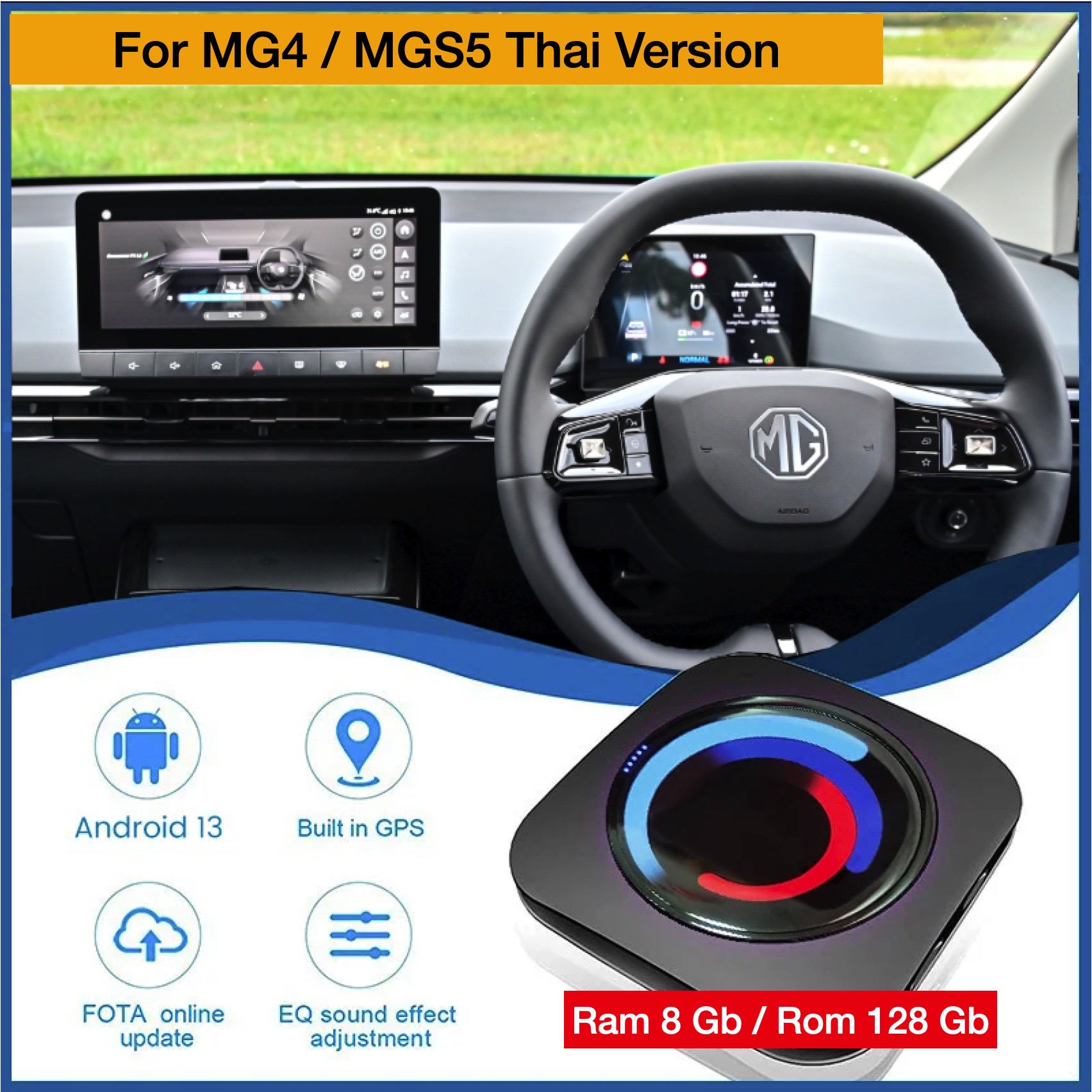Ai Android Box สำหรับ MG5S
