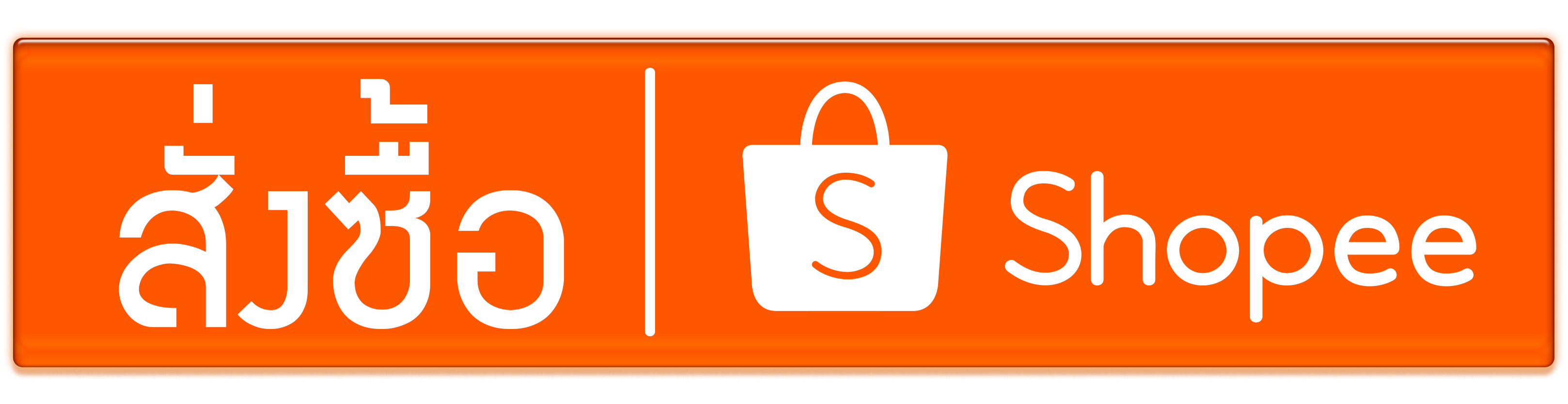 YOURHRLMETSHOP X SHOPEE