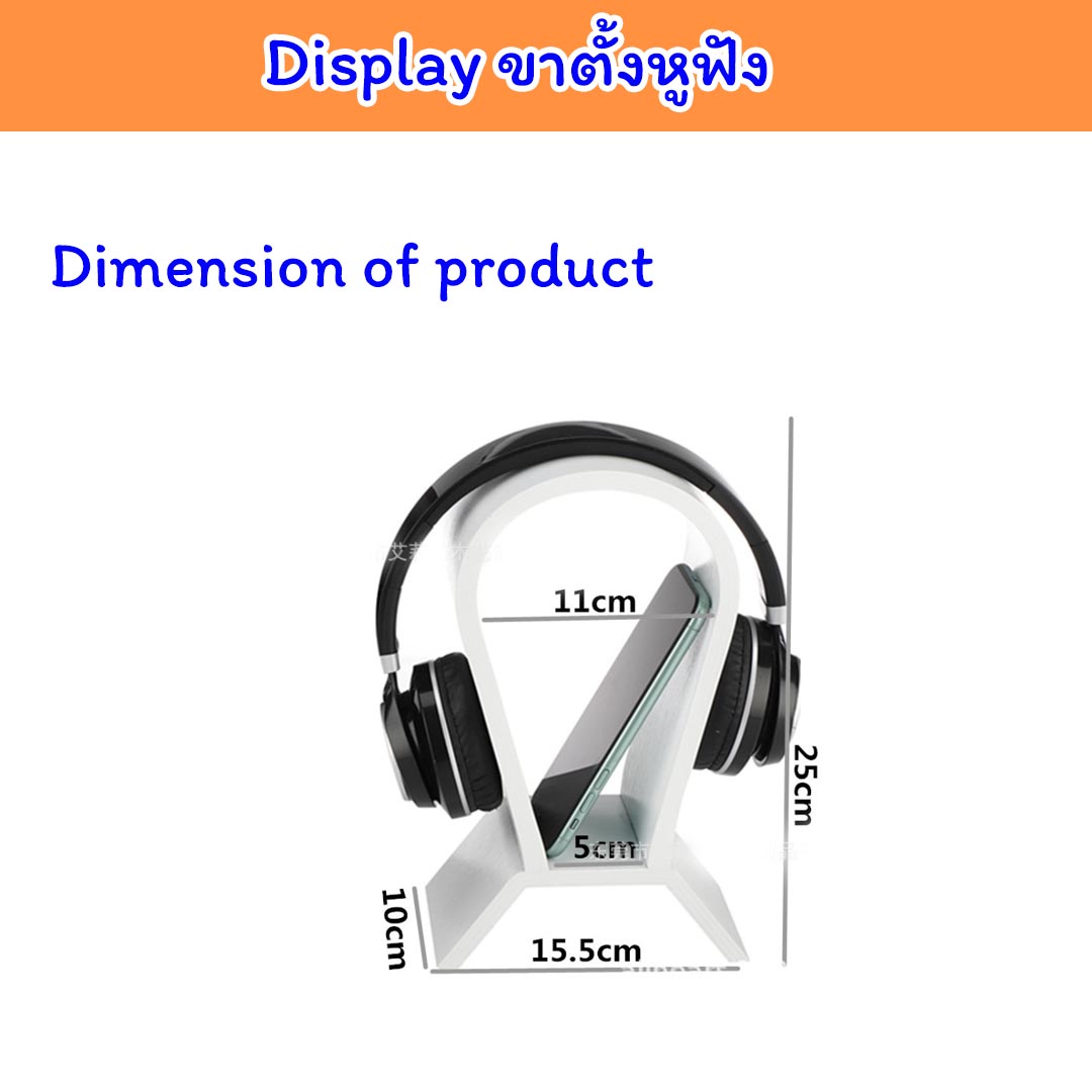 Display stand E06 white