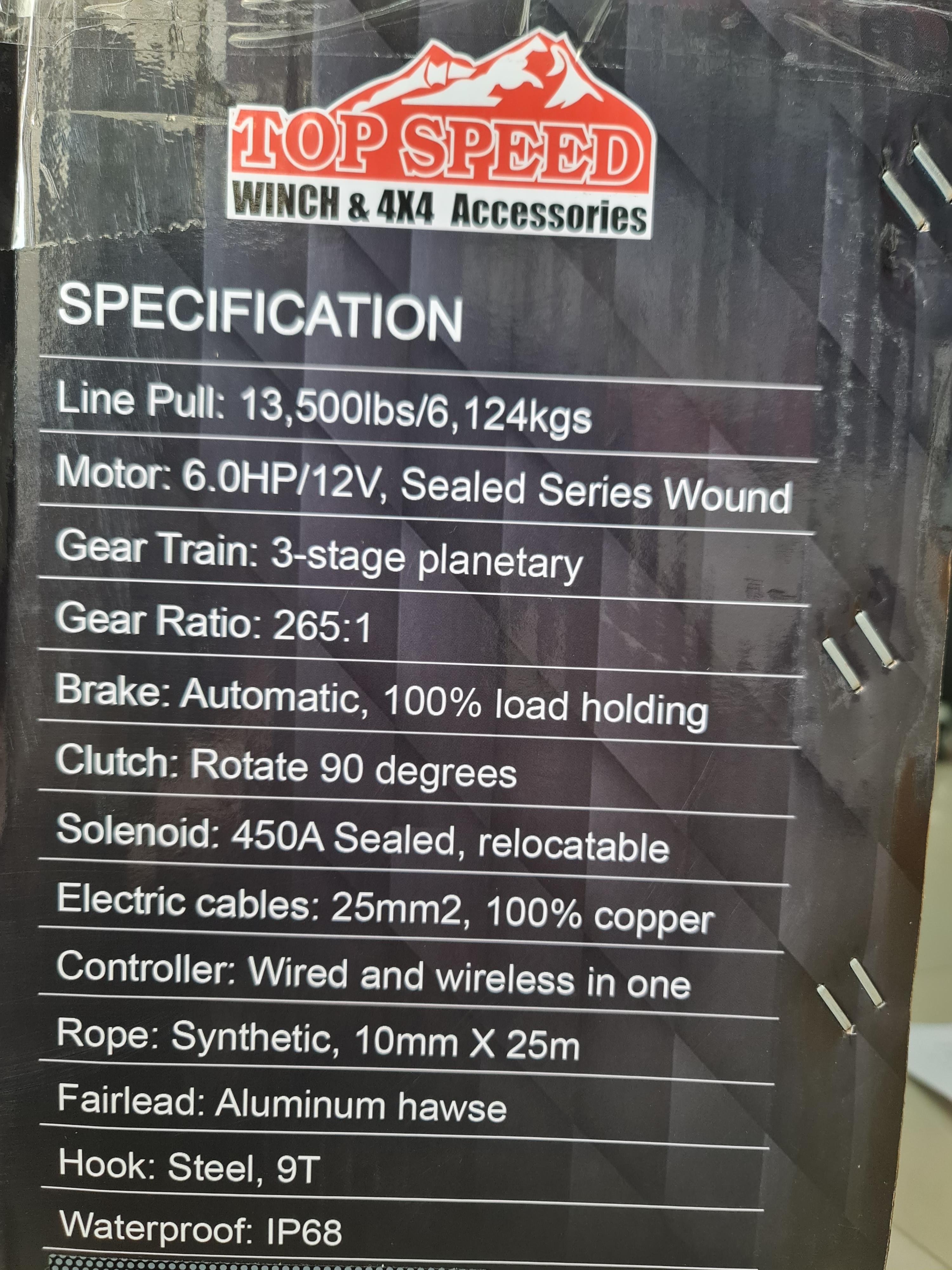 วินซ์ 13500 ปอนด์ Gen-2