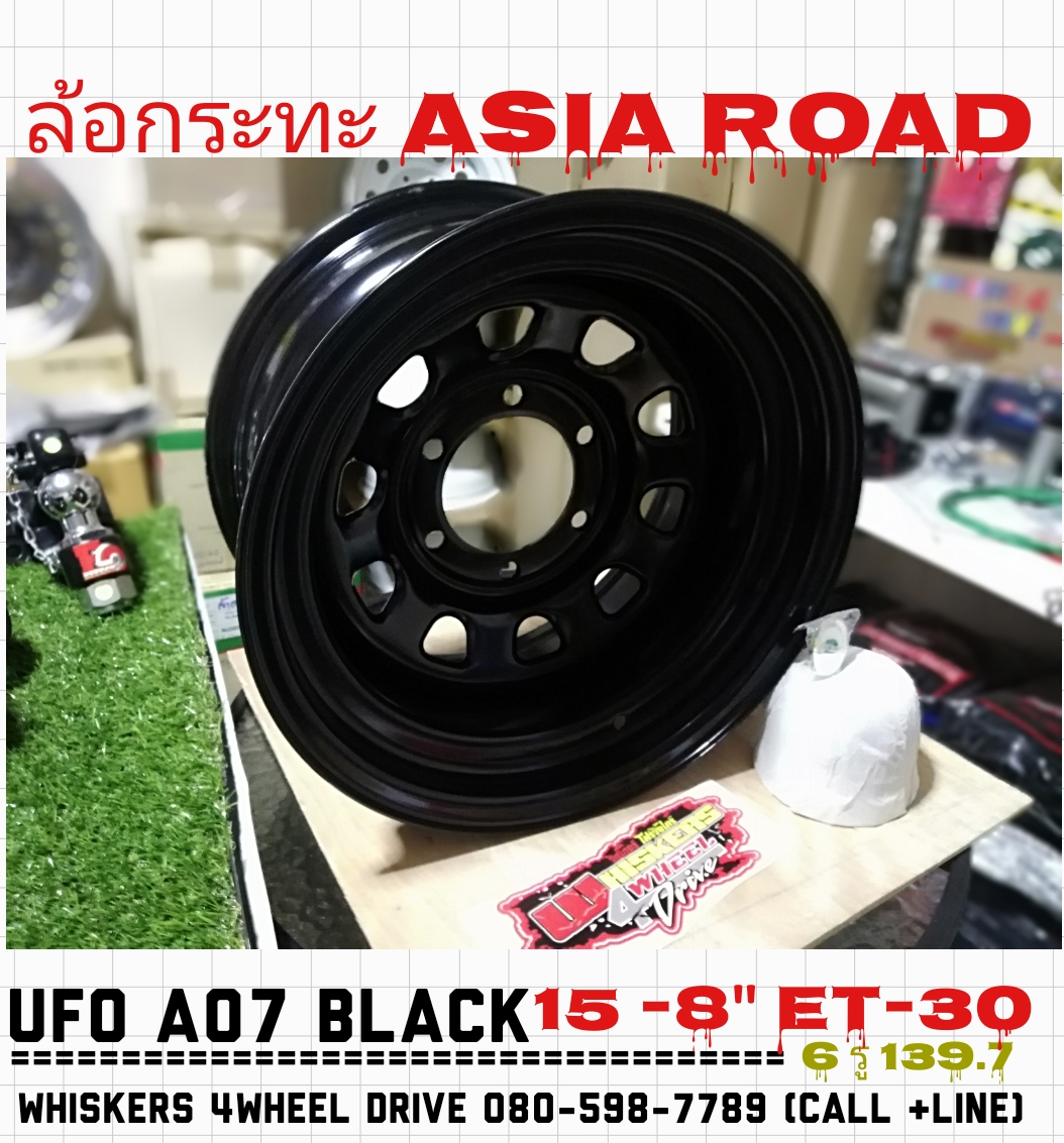ล้อกระทะออฟโรด 15x8 et-30 สีดำ 5 รู 139.7