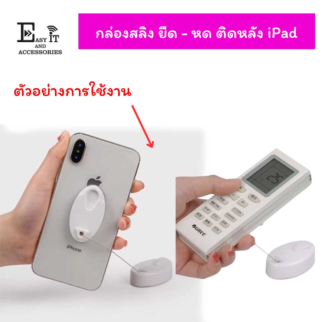 กล่องสลิง ยืดหดได้ ยืดออกสุดประมาณ 80 ซม