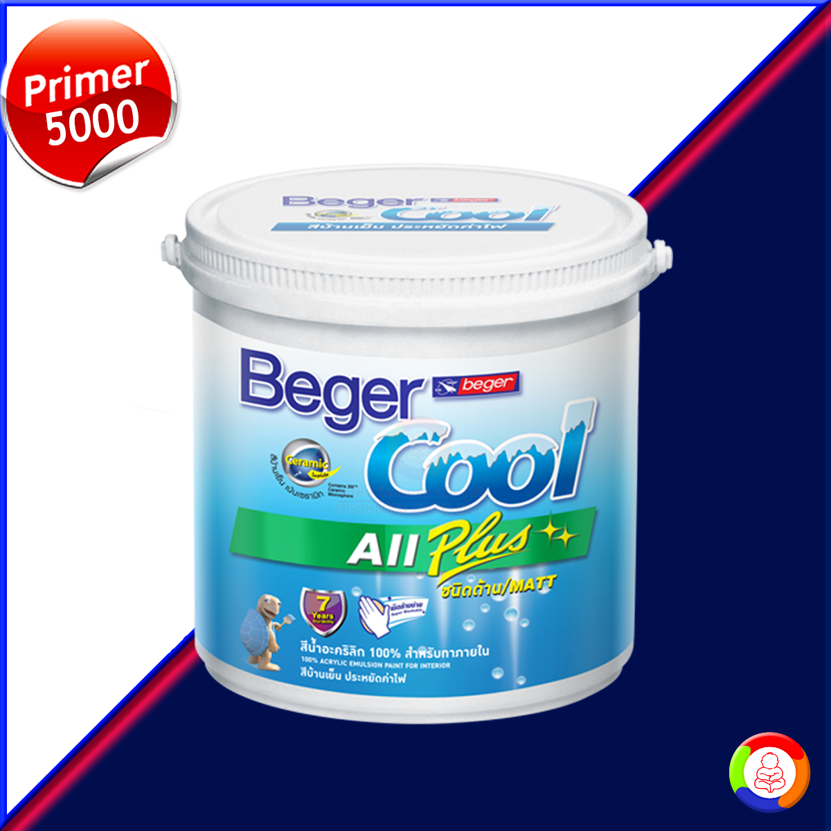 BegerCool All Plus Primer #5000