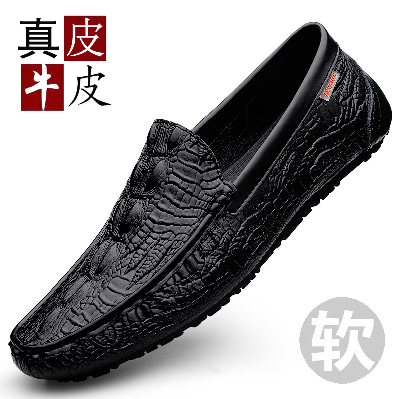 รองเท้าหนังผู้ชาย มีไซส์39-44 รองเท้าโลฟเฟอร์ชาย Slip-On Shoes มีขนาด39-44