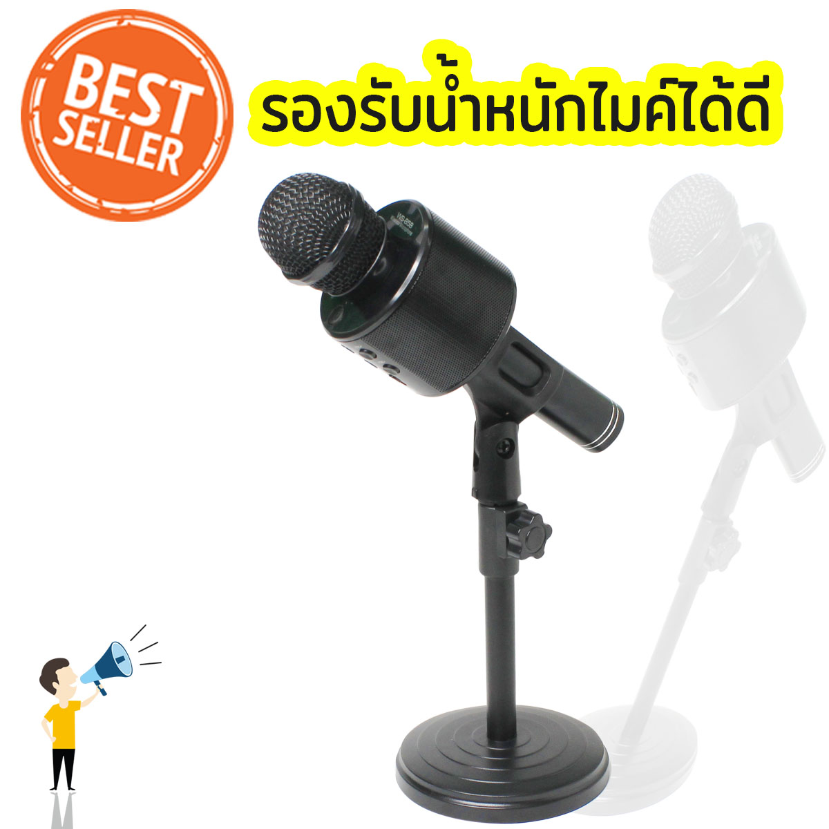 ขาตั้งไมค์โครโฟน ปรับระดับได้ 22 - 36 ซม