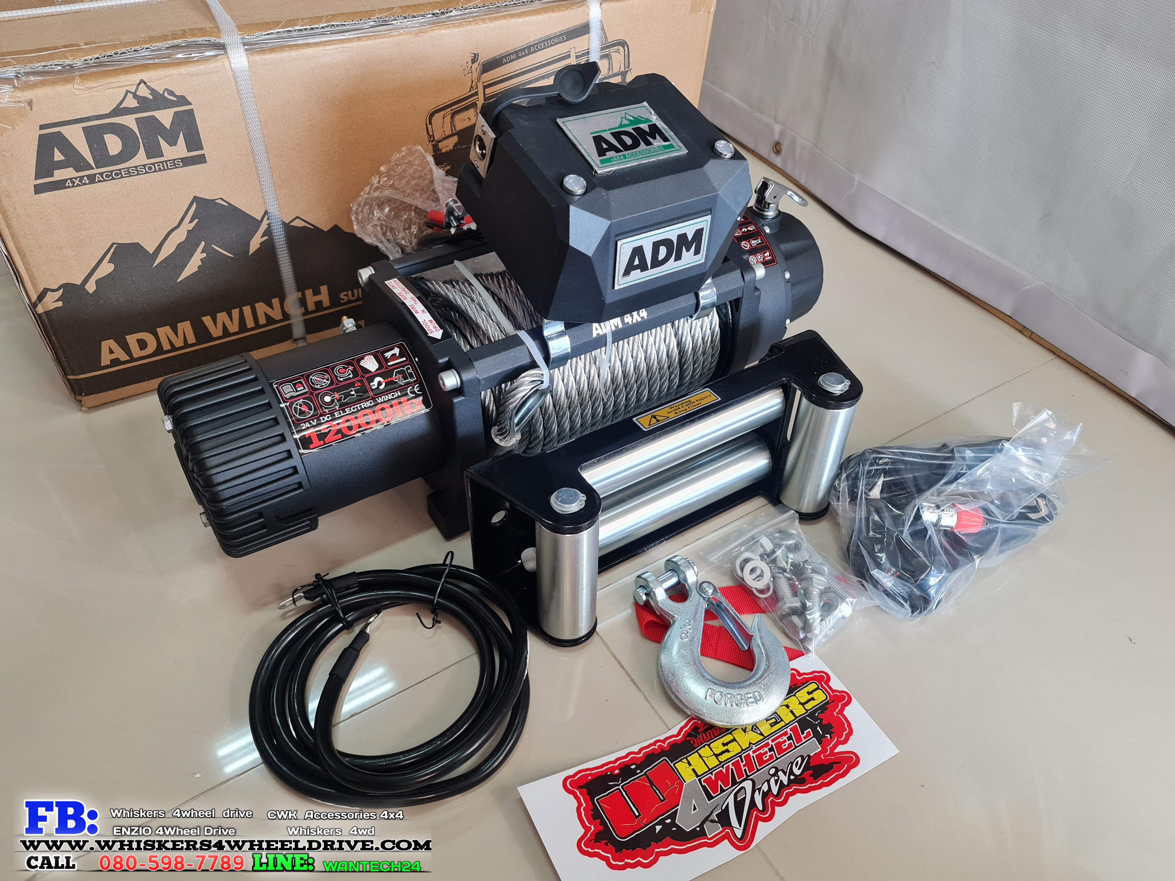 ADM12000ปอนด์ 24v.