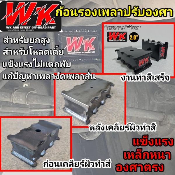 NEXT-GEN RANGER 1.5 "