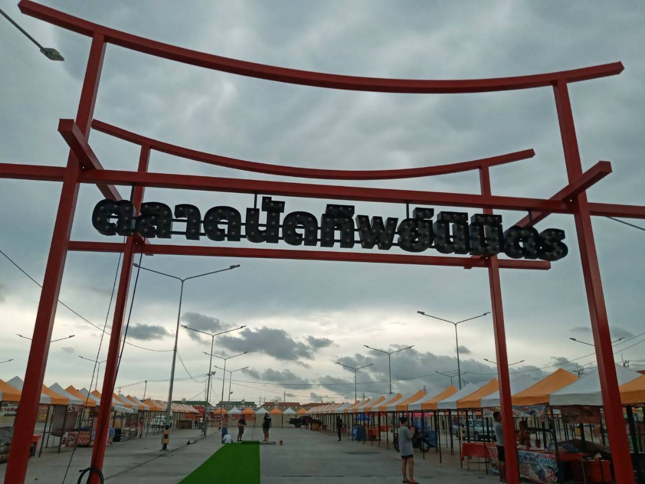 งานผลิตและติดตั้ง ป้ายไฟปิงปอง - ตลาดนัดทิพย์นิมิตร