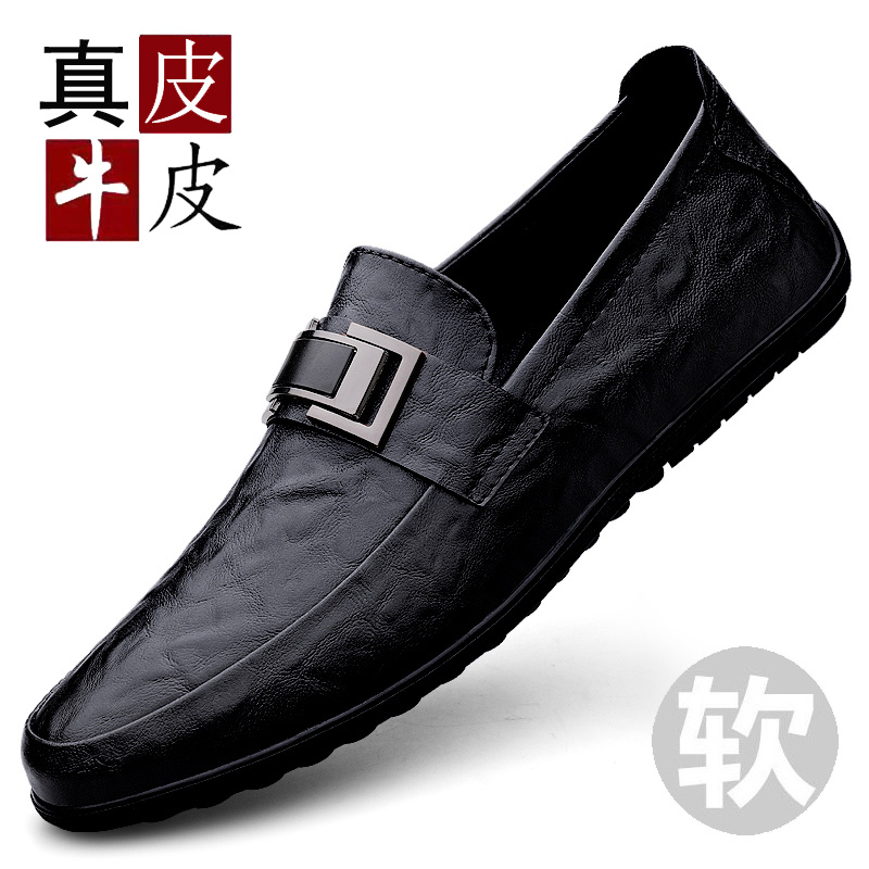 รองเท้าหนังผู้ชาย มีไซส์39-44 รองเท้าโลฟเฟอร์ชาย Slip-On Shoes มีขนาด39-44