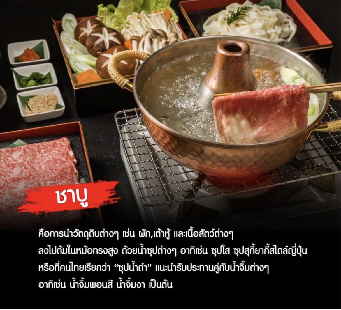 RING ROLL (ฟองเต้าหู้ม้วนทอด) โยเซนาเบะ