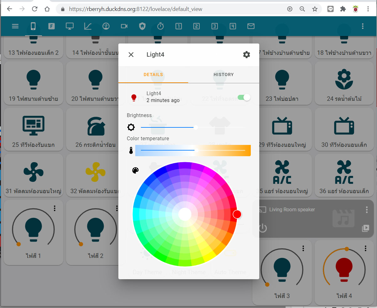Smart Bulb ESP8285 Pre-Flashed with Tasmota ใช้งานกับ Home Assistant หรือระบบ Home Automation อื่นๆ