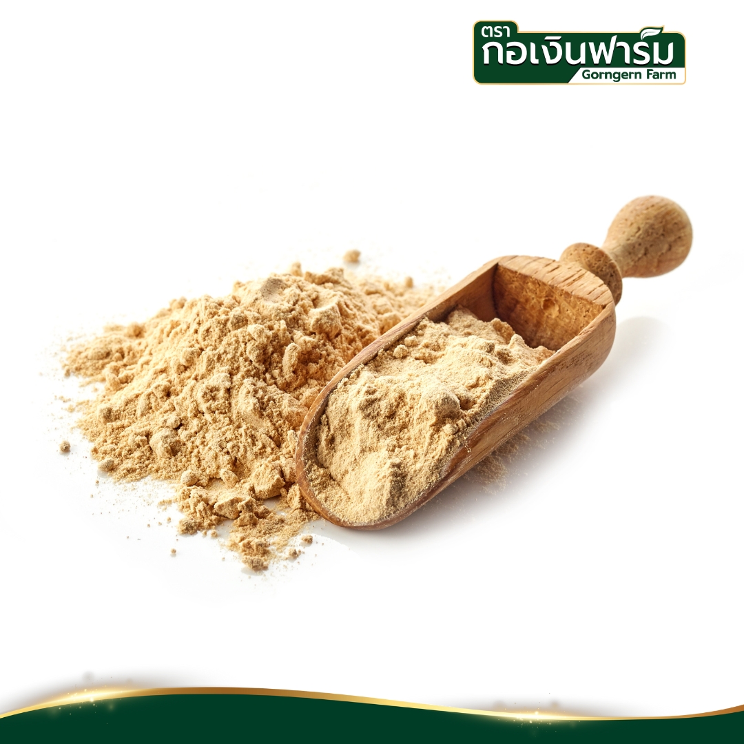 ข่าผง Galangal Powder ตรากอเงินฟาร์ม