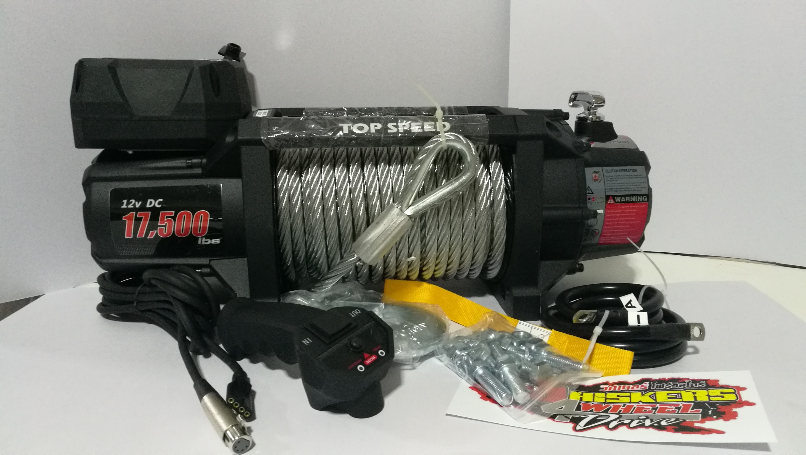 วินซ์17,500 ปอนด์ 12v.