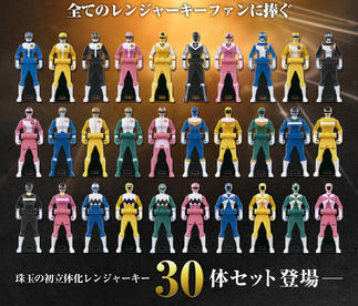 RANGERKEY LEGEND EDITION SET (P-BANDAI) ส่งฟรี EMS