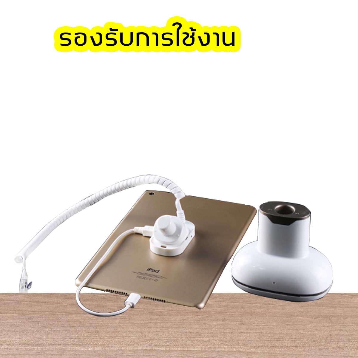 ขาตั้งโทรศัพท์มือถือ กันขโมย แท่นวางโทรศัพท์มือถือกันขโมย ขาตั้งกันขโมย มือถือ สมาร์ทโฟน ipad iphone มีเสียงเตือน พร้อมชุดรีโมท