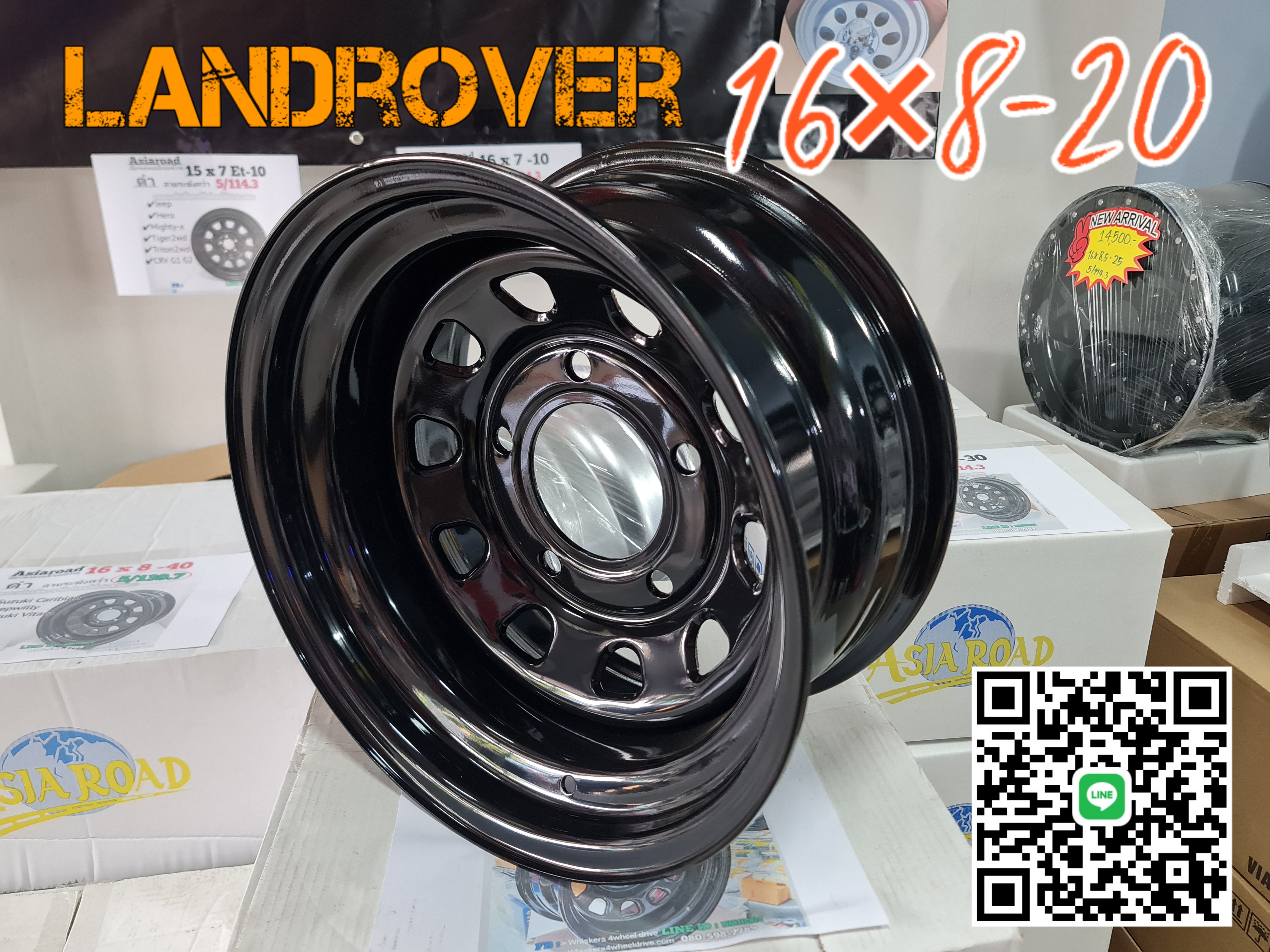 ล้อกระทะ LandRover