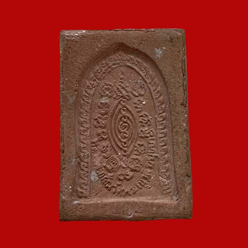 พระผงรูปเหมือน หลวงพ่อกลั่น วัดพระญาติฯ อยุธยา