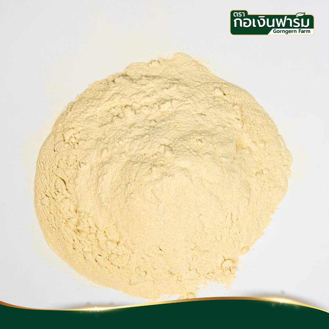 มะละกอผง Papaya powder ตรากอเงินฟาร์ม