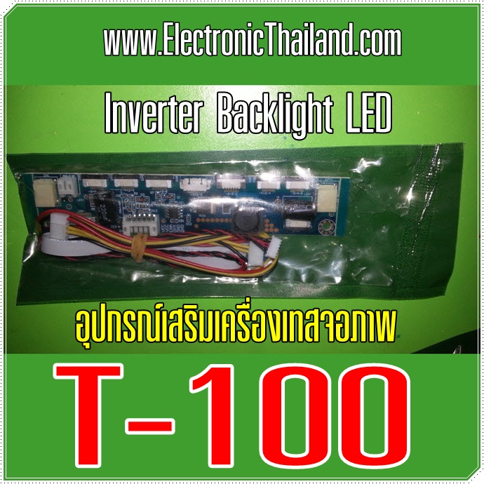 T-100 LCD LED PANEL TESTER เครื่องเทสจอภาพ Support : 100 Program Resolutions