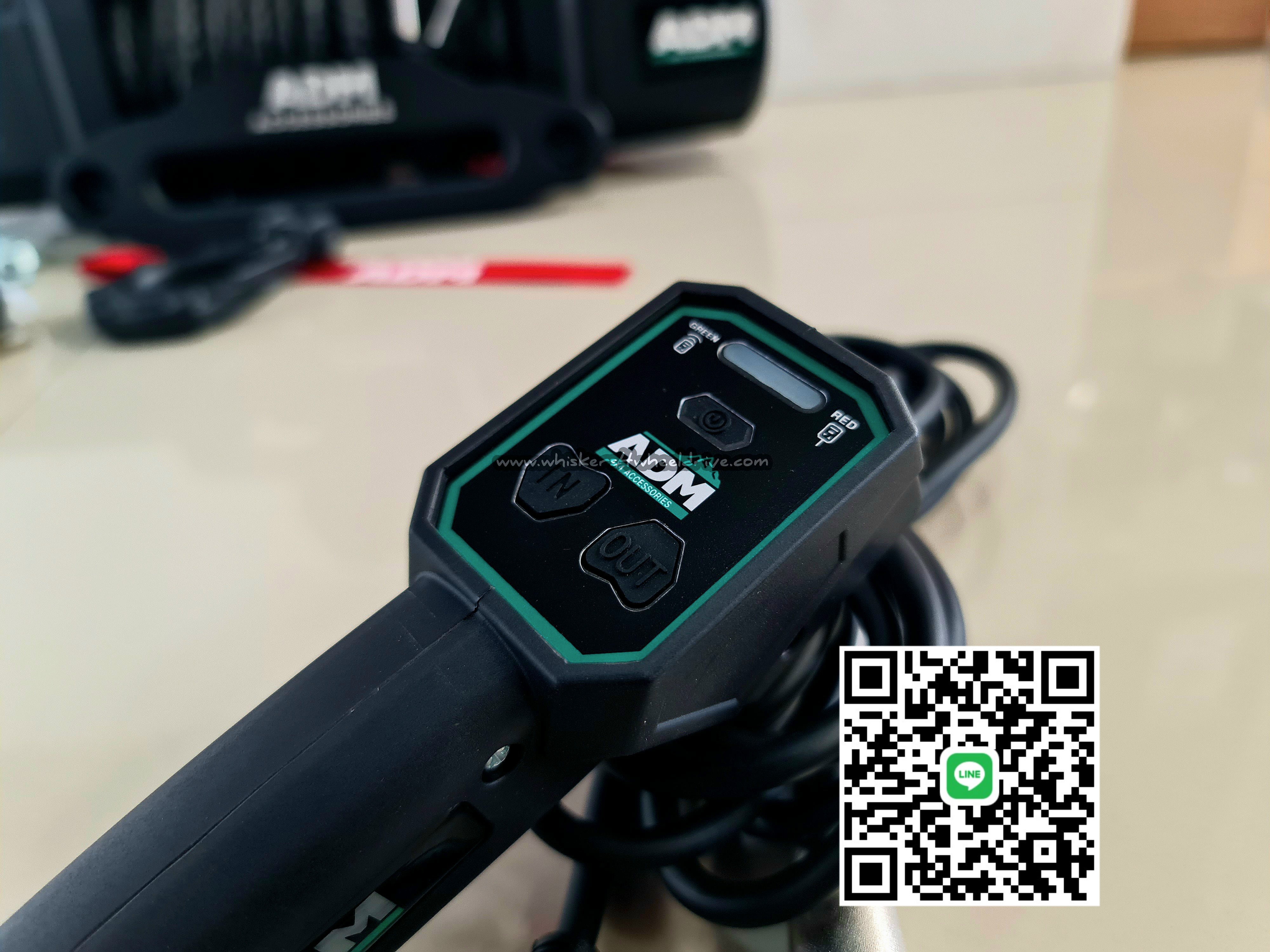 วินซ์ADM13500ปอนด์