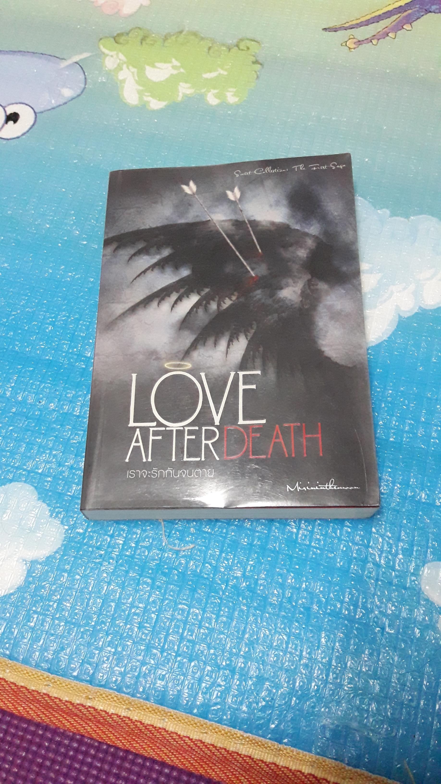 LOVE AFTERDEATH เราจะรักกันจนตาย/MIRININTHEMOON