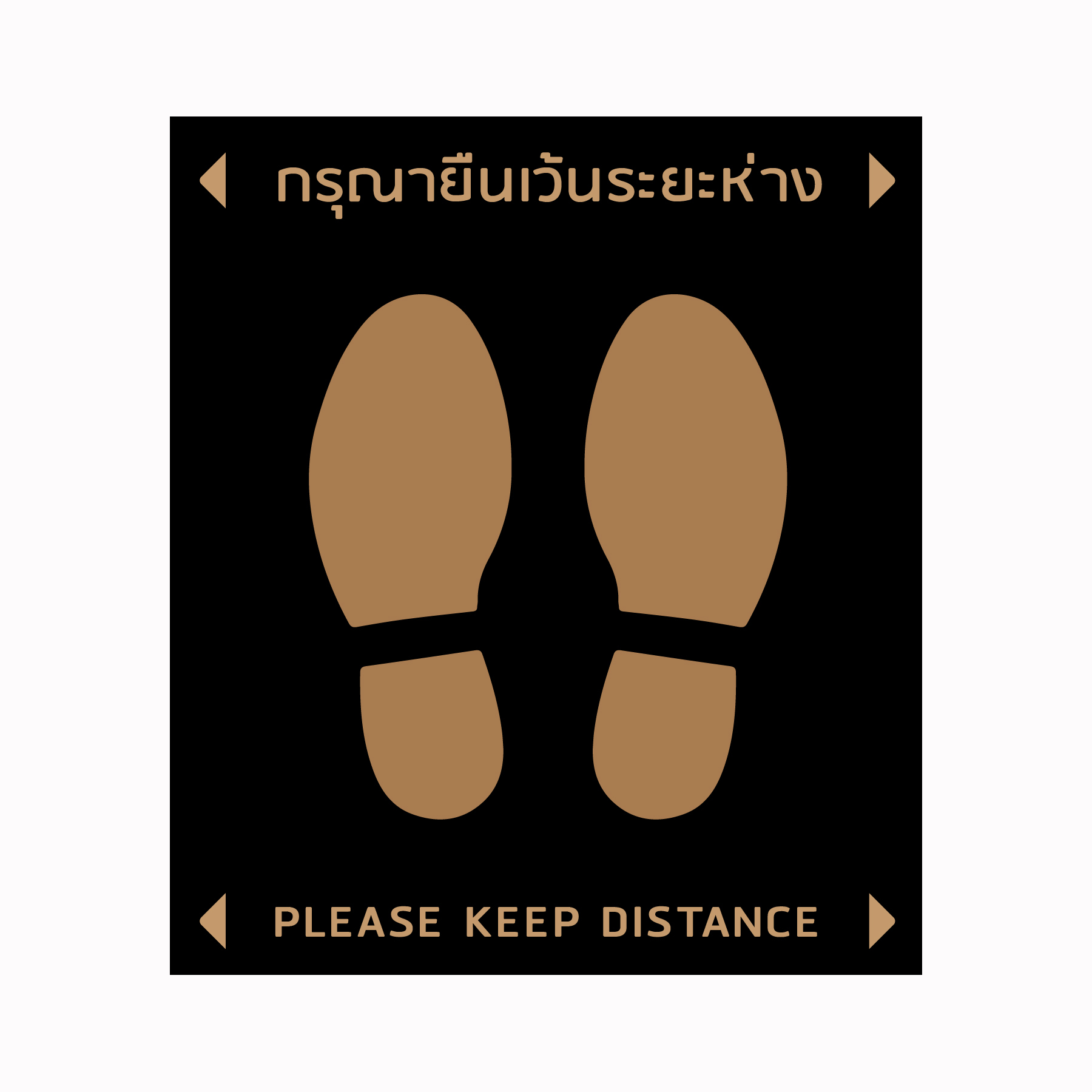 SOCIAL DISTANCE STICKER สติ๊กเกอร์ PVC สำหรับติดพื้น ระบุตำแหน่งการยืนเว้นระยะห่าง