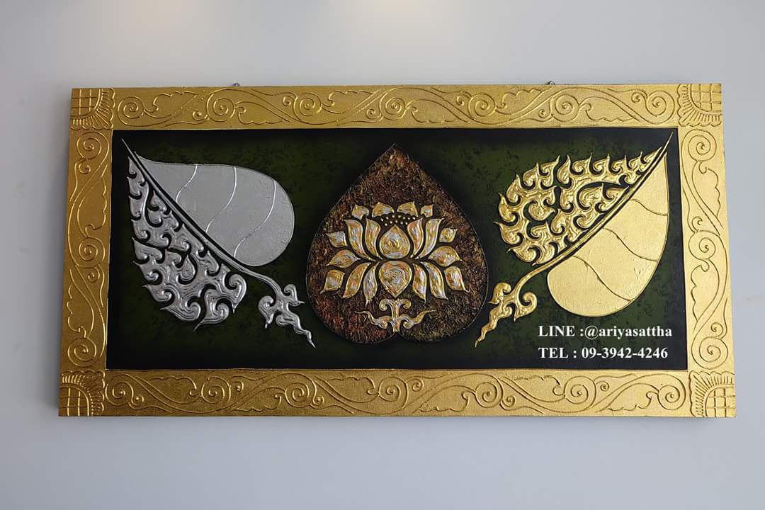 ภาพมงคล โพธิ์เงิน โพธิ์ทอง และดอกบัวแก้ว ขนาด 60x120 cm. ตกแต่งบ้าน ห้องพระ ของขวัญขึ้นบ้านใหม่ งาน handmade ภาพวาดปิดทองแต่งผนังบ้าน คอนโด