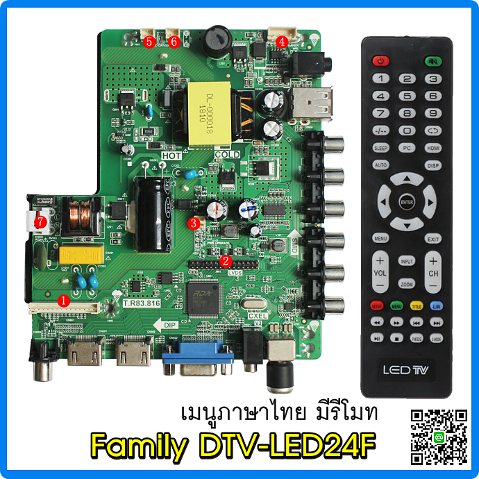 Main Board Family DTV-LED24F [บอร์ดทดแทน] เมนูภาษาไทย มีรีโมท