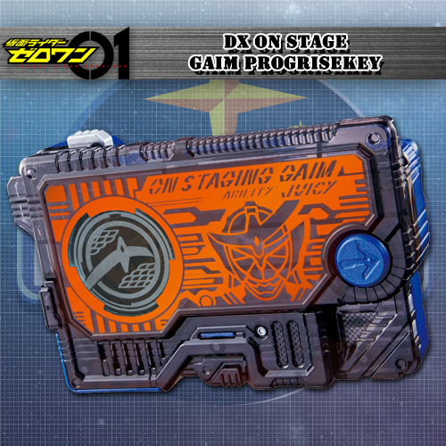 DX ON STAGE GAIM PROGRISEKEY ราคารวมค่าส่ง EMS แล้ว