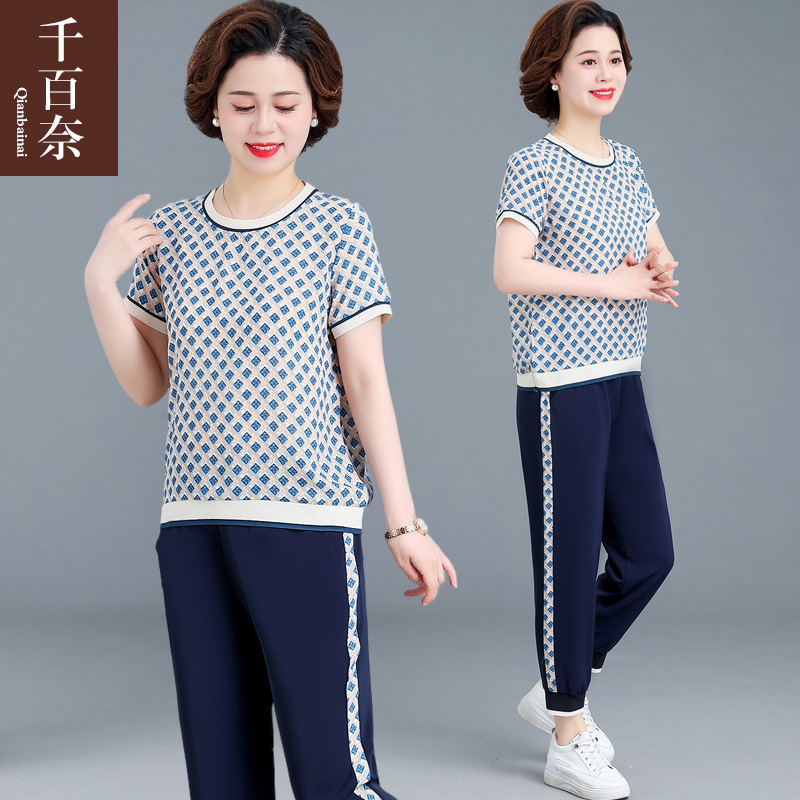 เสื้อผ้าผู้สูงอายุหญิง แฟชั่น เสื้อผ้าผู้หญิงวัย 60 มีขนาด XL-4XL