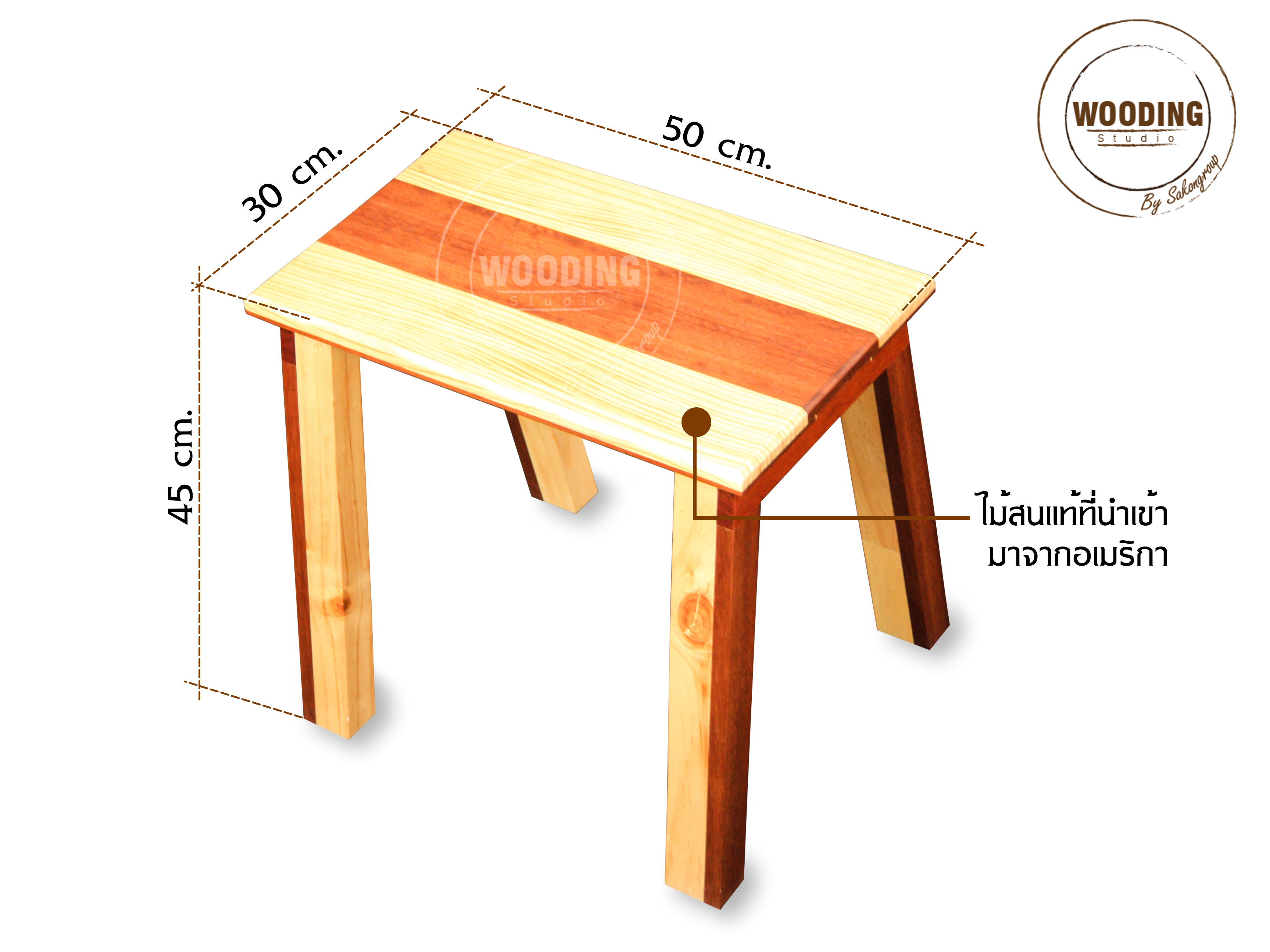 เก้าอี้ทรงA