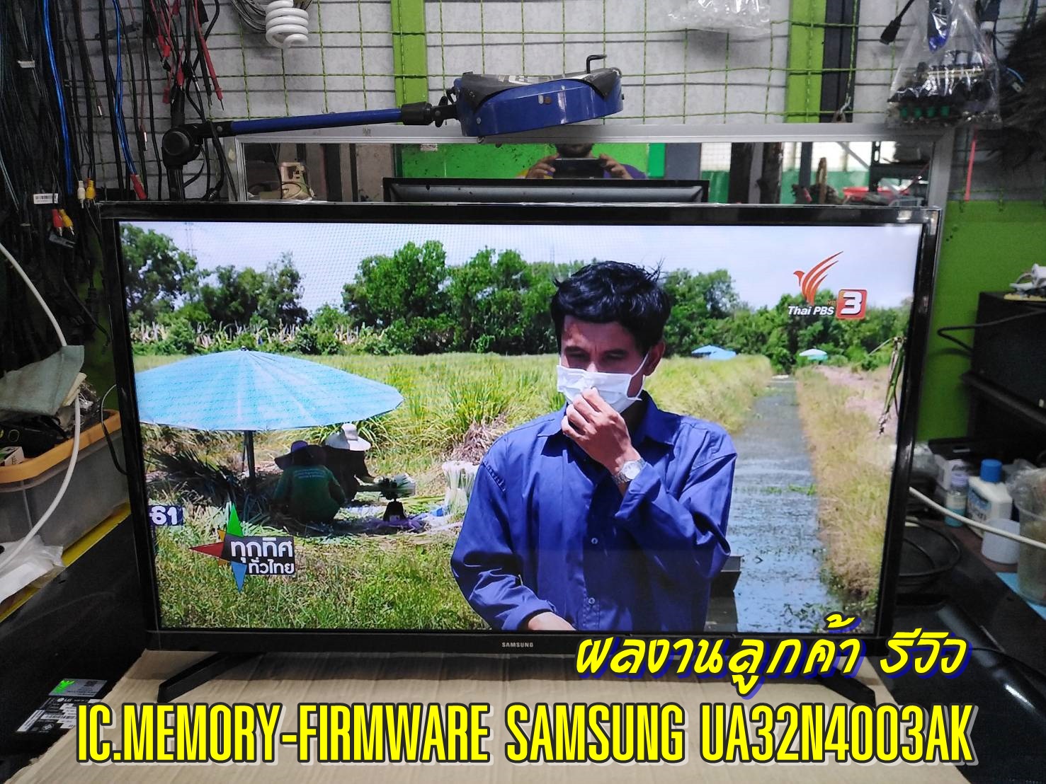 Main Board Samsung UA32N4003AK