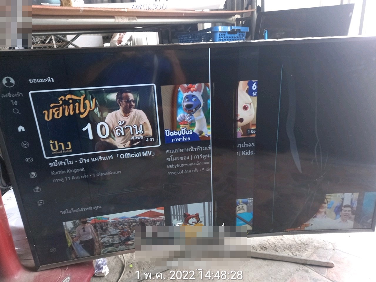 T-CON SAMSUNG (ทีคอนซัมซุง) UA55J6300AK : BN95-02060A : BN96-30137A