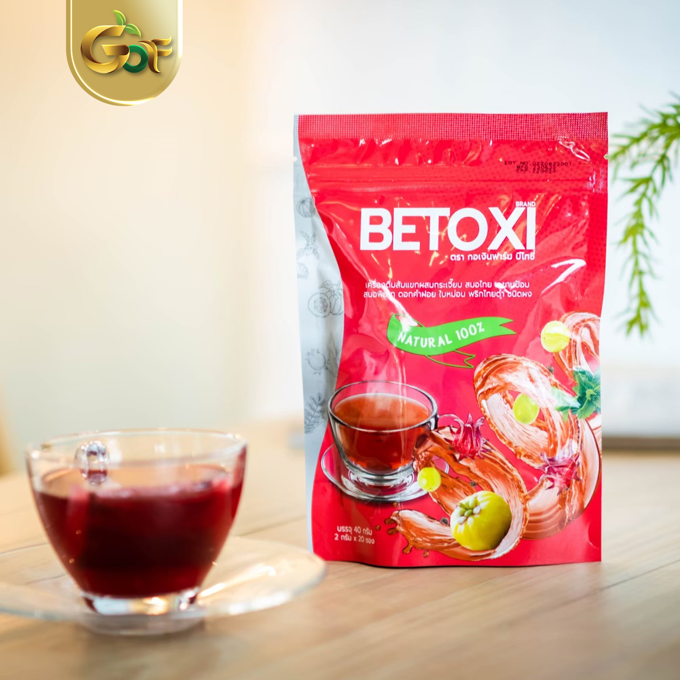 เครื่องดื่มส้มแขกผสมกระเจี๊ยบ,สมอไทย,มะขามป้อม,สมอพิเภก,ดอกคำฝอย,หม่อน,พริกไทยดำ ชนิดผง (ตรา กอเงินฟาร์ม บีโทซี่)