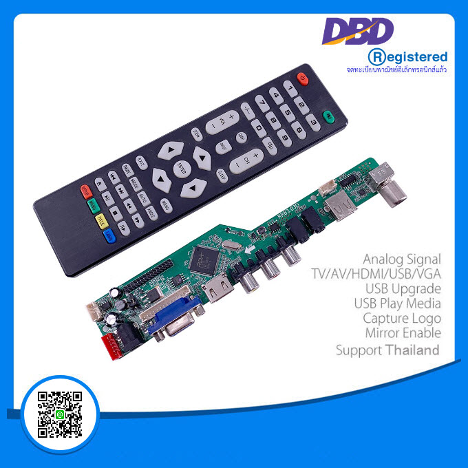 Main Board KIMURA CURVED DESIGN TV ALTV-190C เมนูภาษาไทย มีรีโมท คุณภาพดีกว่าบอร์ดเดิม