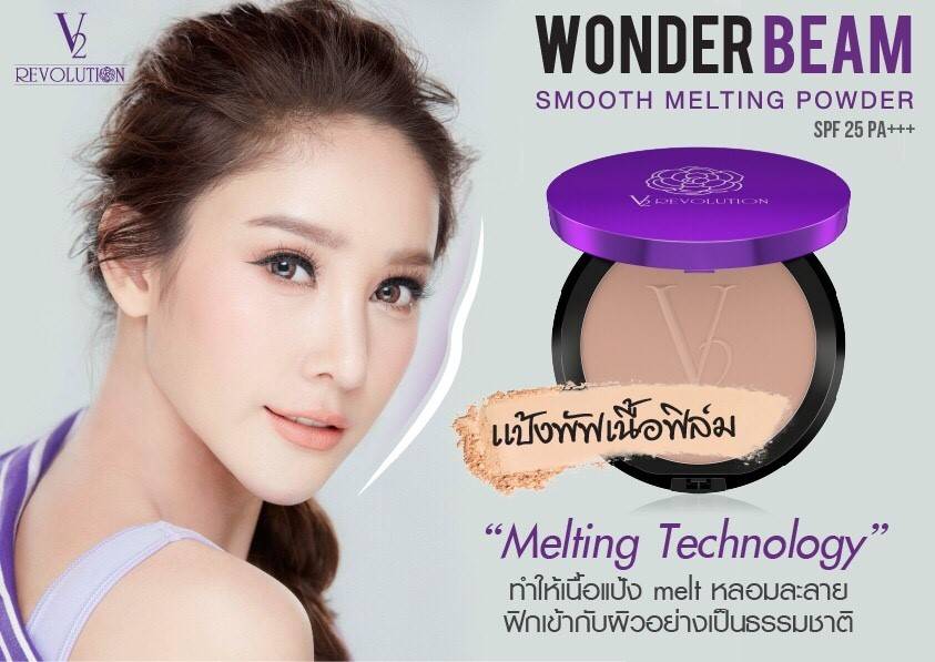 Wonder Beam Smooth Melting Powder SPF 25 PA +++ ( แป้งพัพหน้าเด็ก ) ยิ่งทาหน้ายิ่งเด็ก หน้าเด้ง เนียนใส