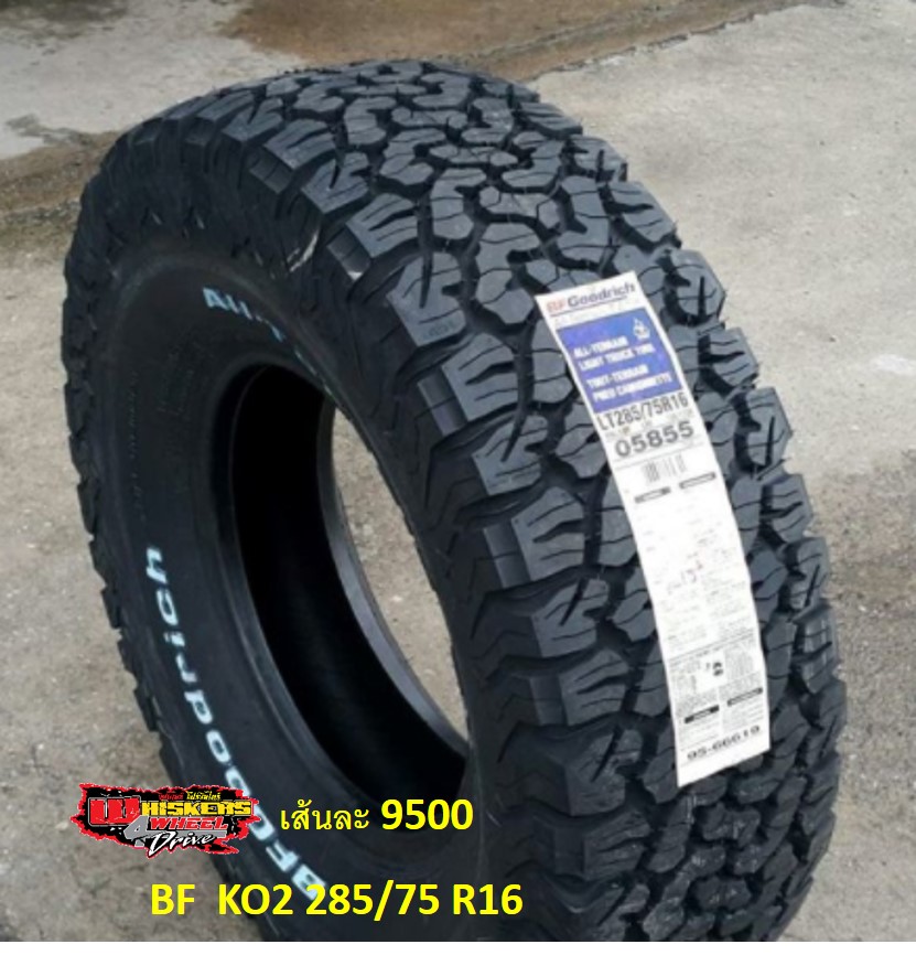 BF-KO2 285/75/R16 ปี17 All-Terrain นิยม ยอดฮิต USA