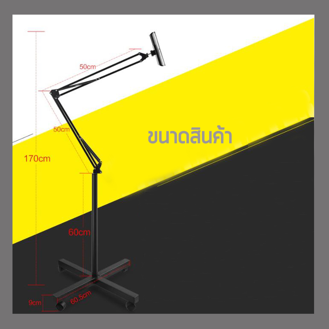 ขาตั้งไอแพด /แท็บเล็ต มีล้อเลื่อน เหมาะสำหรับดูหนัง ฟังเพลง เรียนออนไลน์ ออกกำลังกาย และกิจกรรมอื่นๆ